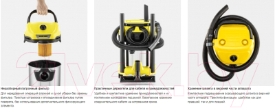 Пылесос Karcher WD 3 S V-17/4/20 (1.628-135.0)