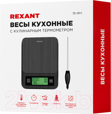 Кухонные весы Rexant 72-1011