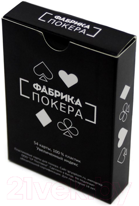 Игральные карты Фабрика Игр С увеличенным индексом / 002pf