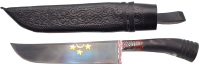 Нож Grand Metall Invest Пчак 18см (рог быка) - 