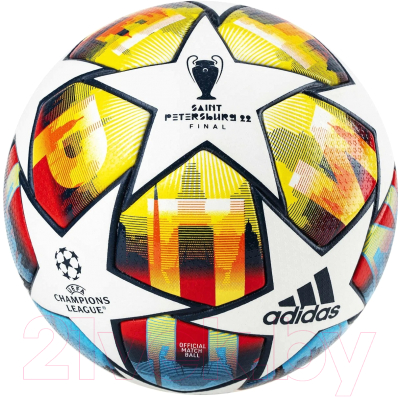 Футбольный мяч Adidas Ucl Pro St.P / H57815 (размер 5, мультиколор)