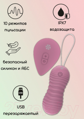 Шарики интимные Lola Games Take it Easy Era / 9021-08lola (розовый)