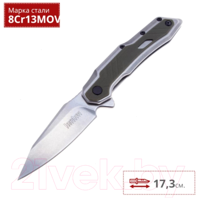 Нож складной Kershaw Salvage / 1369