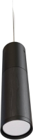 

Потолочный светильник Woodled, Vector Spot M / VS-03-M
