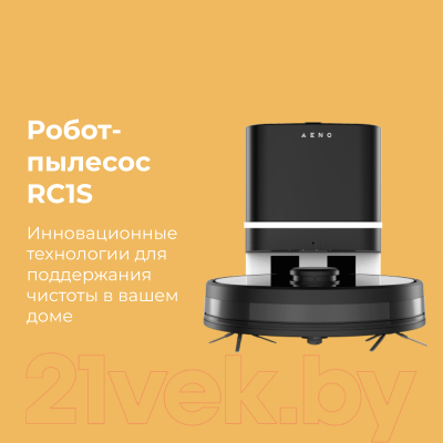 Робот-пылесос Aeno Vacuum Cleaner RC1S / ARC0001S