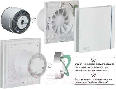Вентилятор накладной Soler&Palau Silent-100 CZ Design Ecowatt / 5210610800