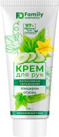 

Крем для рук Family Cosmetics, Интенсивное увлажнение