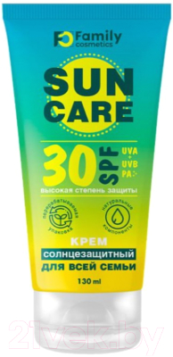 Крем солнцезащитный Family Cosmetics Для всей семьи SPF 30 (130мл)