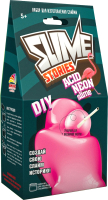 Набор для создания слайма Инновации для детей Slime Stories. Acid Neon / 919 - 