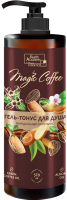 

Крем для душа, Magic Coffee