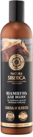 Шампунь для волос Natura Siberica Сила и блеск (400мл) - 