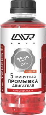 

Присадка Lavr, Промывка двигателя Ln1004