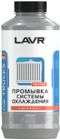 Присадка Lavr Промывка системы охлаждения Ln1104 (980мл) - 