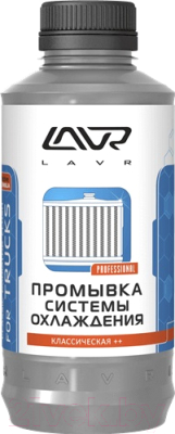 

Присадка Lavr, Промывка системы охлаждения Ln1104