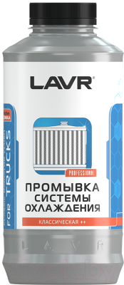 Присадка Lavr Промывка системы охлаждения Ln1104 (980мл)