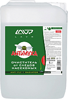 

Очиститель гудрона и cледов насекомых Lavr, Антимуха / Ln1422