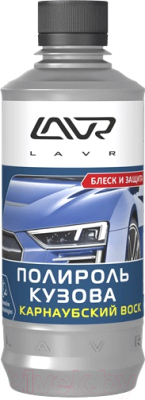 

Полироль для кузова Lavr, Ln1480