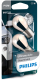 Миниатюра изображения товара Комплект автомобильных ламп Philips 12496SVB2 / 31117730