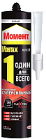 

Клей Момент, Один для всего. Суперсильный