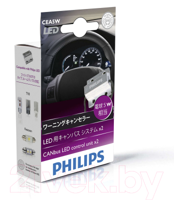 Автомобильная лампа Philips 12956X2 / 38345430