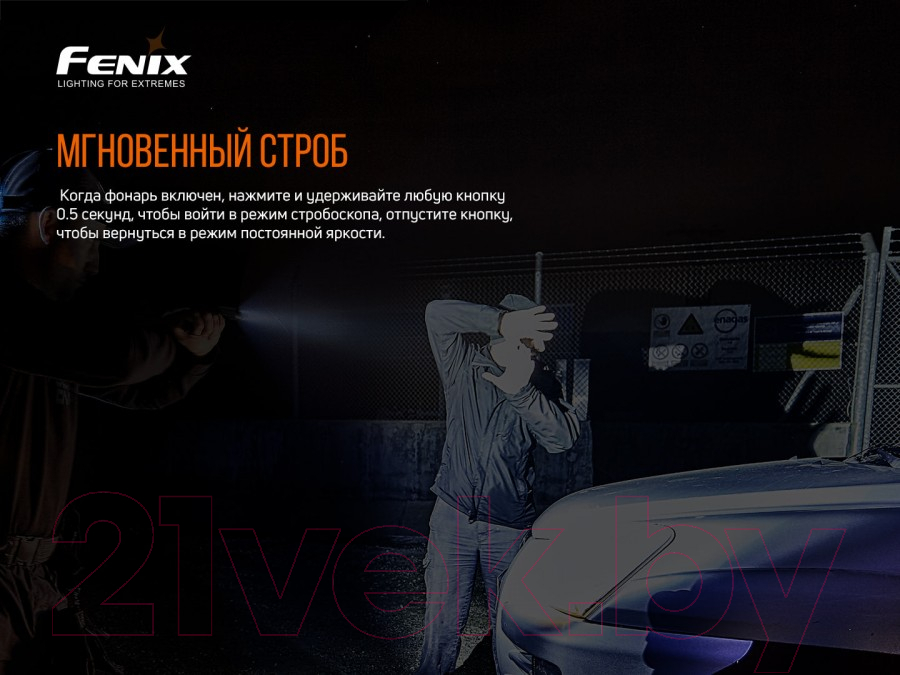 Фонарь Fenix Light GL22