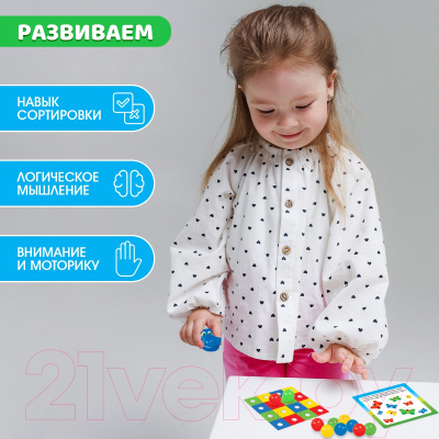 Развивающий игровой набор Zabiaka Цветные крокодильчики / 5035567