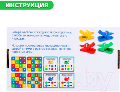 Развивающий игровой набор Zabiaka Цветные крокодильчики / 5035567