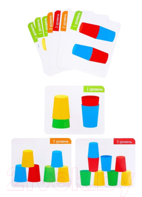 Развивающий игровой набор Zabiaka Цветные стаканчики / 5221206