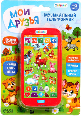 Развивающая игрушка Zabiaka Телефончик. Мои друзья / 3247082