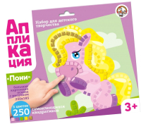 

Набор для творчества Десятое королевство, Аппликация Пони / 02808