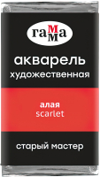 

Акварельная краска ГАММА, Старый Мастер 107 / 200521107