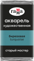 

Акварельная краска ГАММА, Старый Мастер 412 / 200521412