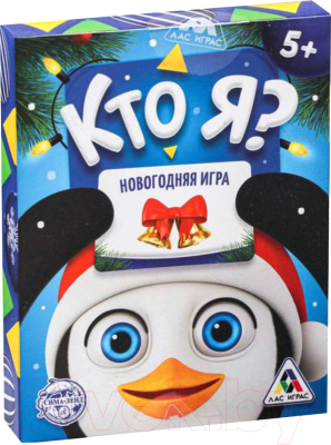 Изображение товара Настольная игра Лас Играс Кто я? / 4965549