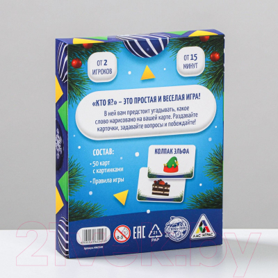 Изображение товара Настольная игра Лас Играс Кто я? / 4965549