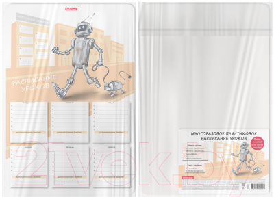 Расписание уроков Erich Krause Robolife / 56002
