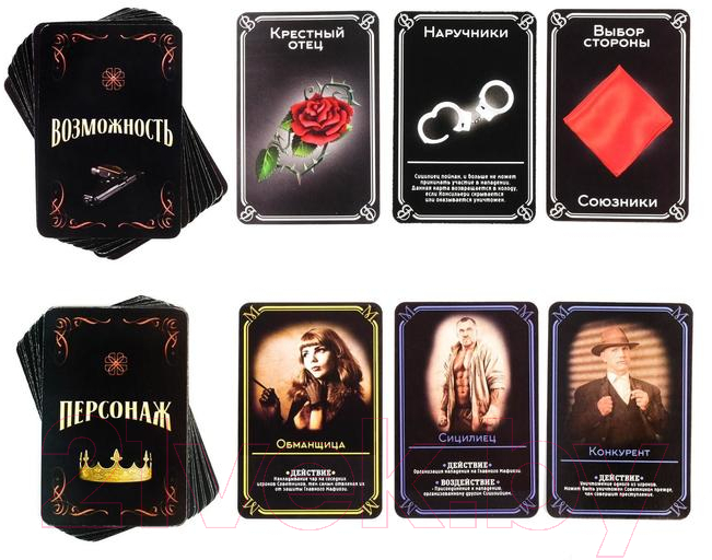 Настольная игра Лас Играс Королевская мафия 16+ / 3222366 — фото 2