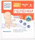Набор пеленок одноразовых детских Modum Dry Day Super 0+ 60x90 (5шт) -