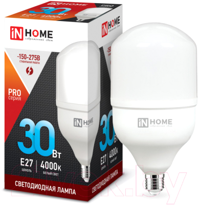 Лампа INhome LED-HP-PRO / 4690612031071