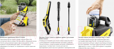 Изображение товара Мойка высокого давления Karcher K 4 Power Control (1.324-030.0)