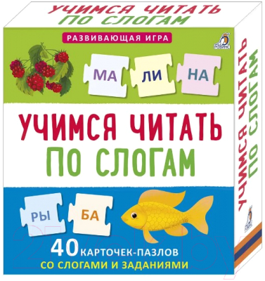 Книги с наклейками для детей Возраст 1-2 года, Издательство Робинс