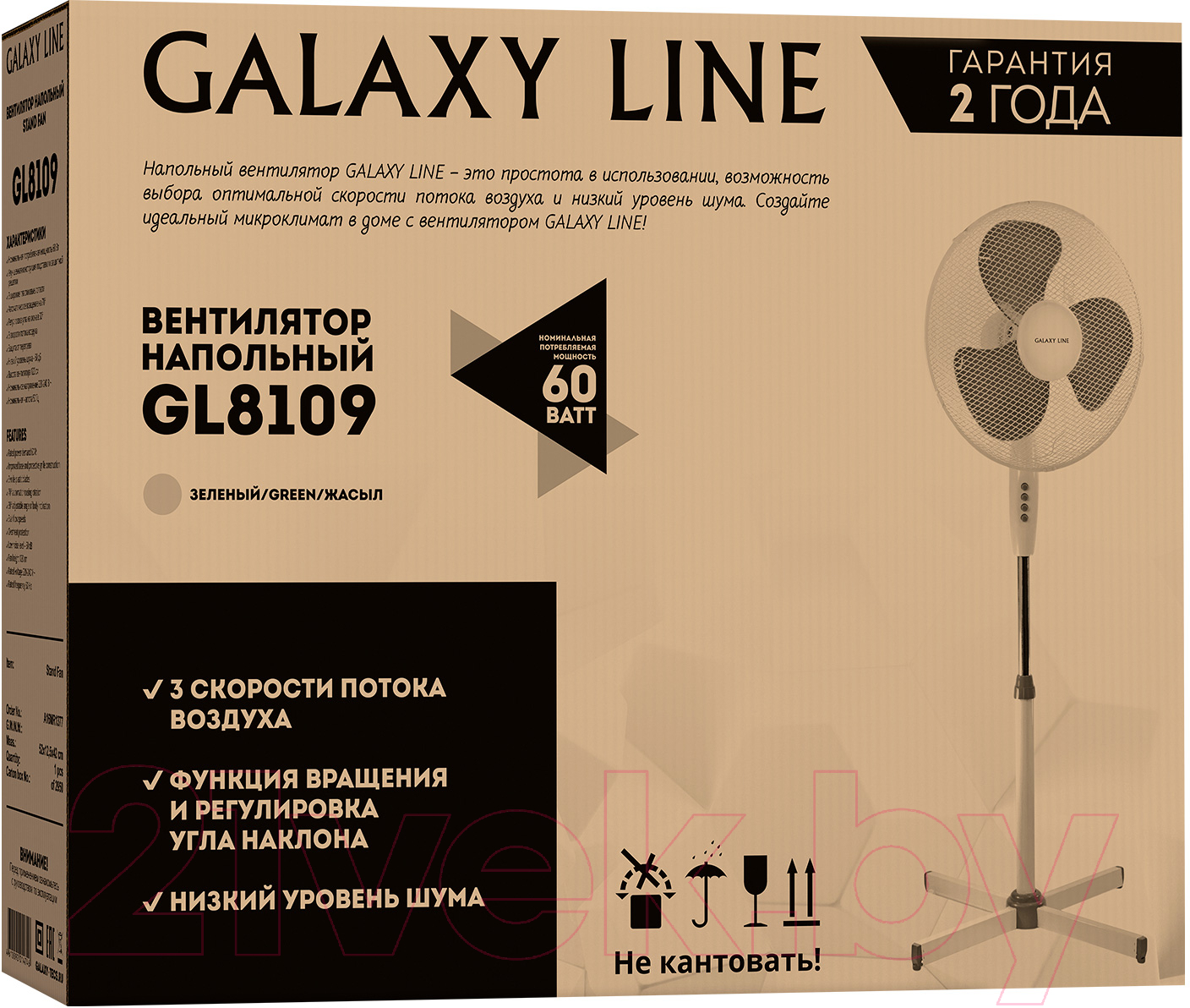Вентилятор Galaxy GL 8109