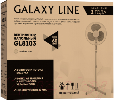 Вентилятор Galaxy GL 8103