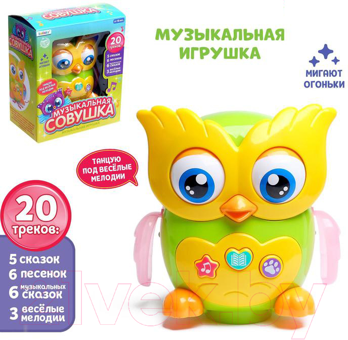 Развивающая игрушка Zabiaka Совушка / 5274013