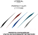 Миниатюра изображения товара Подводка-фломастер для глаз L'Oreal Paris Superliner Perfect Slim (коричневый)