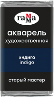 

Акварельная краска ГАММА, Старый Мастер 518 / 200521518