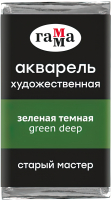 

Акварельная краска ГАММА, Старый Мастер 537 / 200521537