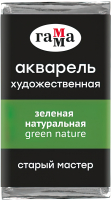 

Акварельная краска ГАММА, Старый Мастер 543 / 200521543
