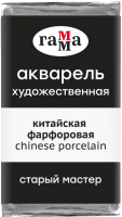 Акварельная краска ГАММА Старый Мастер 6 / 200521006 (китайский фарфоровый, кювета) - 