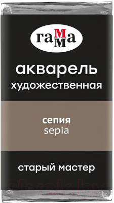 Изображение товара Акварельная краска ГАММА Старый Мастер 617 / 200521617 (сепия, кювета)