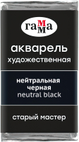 

Акварельная краска ГАММА, Старый Мастер 703 / 200521703